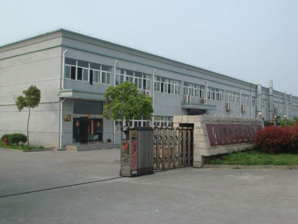 factory